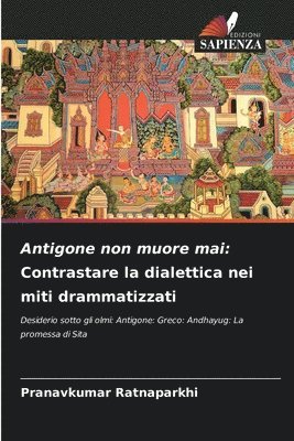 Antigone non muore mai 1