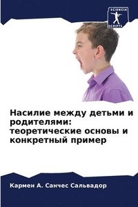 bokomslag &#1053;&#1072;&#1089;&#1080;&#1083;&#1080;&#1077; &#1084;&#1077;&#1078;&#1076;&#1091; &#1076;&#1077;&#1090;&#1100;&#1084;&#1080; &#1080;