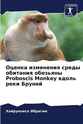 &#1054;&#1094;&#1077;&#1085;&#1082;&#1072; &#1080;&#1079;&#1084;&#1077;&#1085;&#1077;&#1085;&#1080;&#1103; &#1089;&#1088;&#1077;&#1076;&#1099; &#1086;&#1073;&#1080;&#1090;&#1072;&#1085;&#1080;&#1103; 1