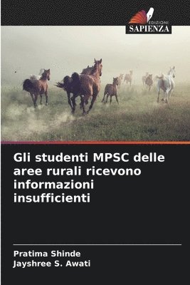 Gli studenti MPSC delle aree rurali ricevono informazioni insufficienti 1