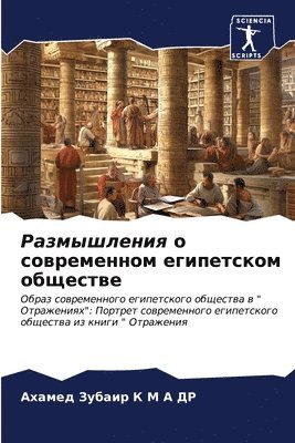 &#1056;&#1072;&#1079;&#1084;&#1099;&#1096;&#1083;&#1077;&#1085;&#1080;&#1103; &#1086; &#1089;&#1086;&#1074;&#1088;&#1077;&#1084;&#1077;&#1085;&#1085;&#1086;&#1084; 1