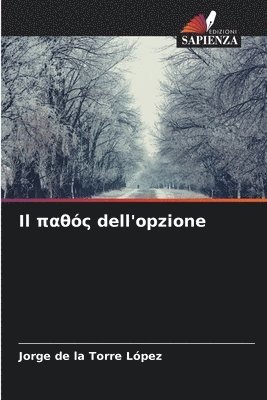 Il &#960;&#945;&#952;&#972;&#962; dell'opzione 1