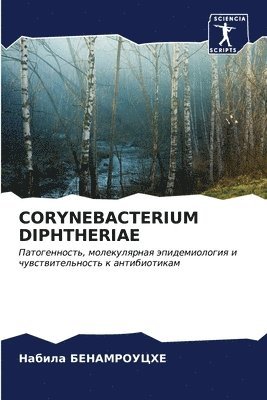 Corynebacterium Diphtheriae 1
