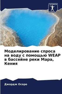 &#1052;&#1086;&#1076;&#1077;&#1083;&#1080;&#1088;&#1086;&#1074;&#1072;&#1085;&#1080;&#1077; &#1089;&#1087;&#1088;&#1086;&#1089;&#1072; &#1085;&#1072; &#1074;&#1086;&#1076;&#1091; &#1089; 1