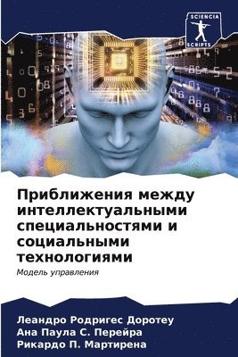 &#1055;&#1088;&#1080;&#1073;&#1083;&#1080;&#1078;&#1077;&#1085;&#1080;&#1103; &#1084;&#1077;&#1078;&#1076;&#1091; 1