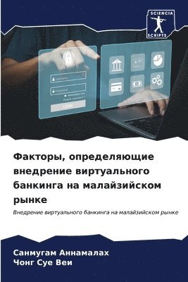 &#1060;&#1072;&#1082;&#1090;&#1086;&#1088;&#1099;, &#1086;&#1087;&#1088;&#1077;&#1076;&#1077;&#1083;&#1103;&#1102;&#1097;&#1080;&#1077; &#1074;&#1085;&#1077;&#1076;&#1088;&#1077;&#1085;&#1080;&#1077; 1