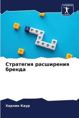 &#1057;&#1090;&#1088;&#1072;&#1090;&#1077;&#1075;&#1080;&#1103; &#1088;&#1072;&#1089;&#1096;&#1080;&#1088;&#1077;&#1085;&#1080;&#1103; &#1073;&#1088;&#1077;&#1085;&#1076;&#1072; 1