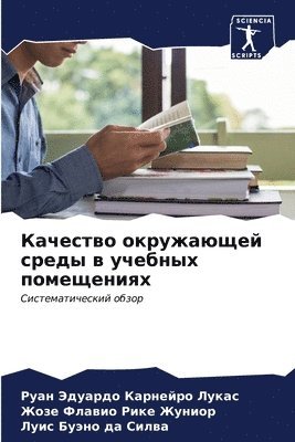 &#1050;&#1072;&#1095;&#1077;&#1089;&#1090;&#1074;&#1086; &#1086;&#1082;&#1088;&#1091;&#1078;&#1072;&#1102;&#1097;&#1077;&#1081; &#1089;&#1088;&#1077;&#1076;&#1099; &#1074; 1