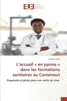 L'accueil en panne dans les formations sanitaires au Cameroun 1