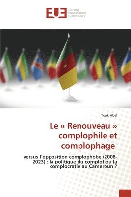 Le Renouveau complophile et complophage 1