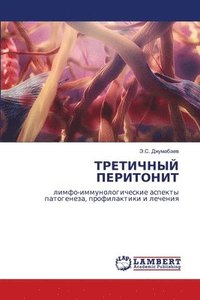 bokomslag TRETIChNYJ PERITONIT