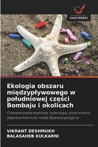 bokomslag Ekologia obszaru mi?dzyplywowego w poludniowej cz??ci Bombaju i okolicach