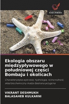 bokomslag Ekologia obszaru mi?dzyplywowego w poludniowej cz??ci Bombaju i okolicach