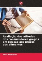 bokomslag Avaliação das atitudes dos consumidores gregos em relação aos preços dos alimentos