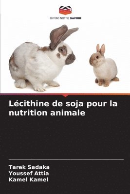 Lcithine de soja pour la nutrition animale 1