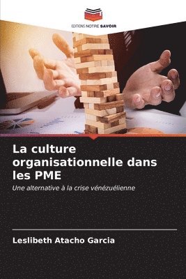 bokomslag La culture organisationnelle dans les PME