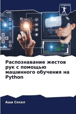 &#1056;&#1072;&#1089;&#1087;&#1086;&#1079;&#1085;&#1072;&#1074;&#1072;&#1085;&#1080;&#1077; &#1078;&#1077;&#1089;&#1090;&#1086;&#1074; &#1088;&#1091;&#1082; &#1089; 1