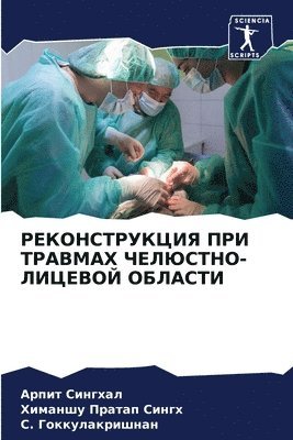 &#1056;&#1045;&#1050;&#1054;&#1053;&#1057;&#1058;&#1056;&#1059;&#1050;&#1062;&#1048;&#1071; &#1055;&#1056;&#1048; &#1058;&#1056;&#1040;&#1042;&#1052;&#1040;&#1061; 1