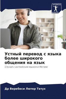 bokomslag ?????? ??????? ? ????? ????? ???????? ???&#107