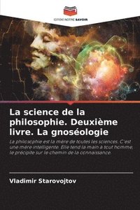 bokomslag La science de la philosophie. Deuxime livre. La gnosologie