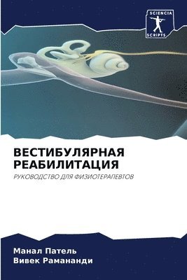 &#1042;&#1045;&#1057;&#1058;&#1048;&#1041;&#1059;&#1051;&#1071;&#1056;&#1053;&#1040;&#1071; &#1056;&#1045;&#1040;&#1041;&#1048;&#1051;&#1048;&#1058;&#1040;&#1062;&#1048;&#1071; 1