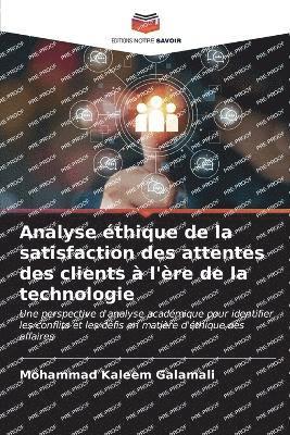 Analyse thique de la satisfaction des attentes des clients  l're de la technologie 1