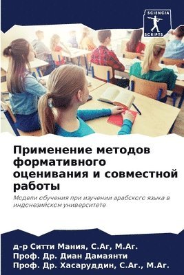 &#1055;&#1088;&#1080;&#1084;&#1077;&#1085;&#1077;&#1085;&#1080;&#1077; &#1084;&#1077;&#1090;&#1086;&#1076;&#1086;&#1074; 1