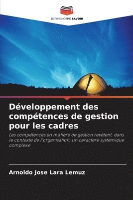 Dveloppement des comptences de gestion pour les cadres 1