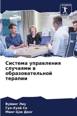 &#1057;&#1080;&#1089;&#1090;&#1077;&#1084;&#1072; &#1091;&#1087;&#1088;&#1072;&#1074;&#1083;&#1077;&#1085;&#1080;&#1103; &#1089;&#1083;&#1091;&#1095;&#1072;&#1103;&#1084;&#1080; &#1074; 1