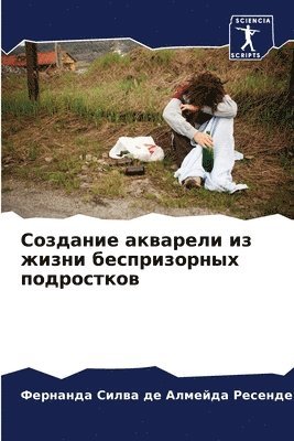 &#1057;&#1086;&#1079;&#1076;&#1072;&#1085;&#1080;&#1077; &#1072;&#1082;&#1074;&#1072;&#1088;&#1077;&#1083;&#1080; &#1080;&#1079; &#1078;&#1080;&#1079;&#1085;&#1080; 1