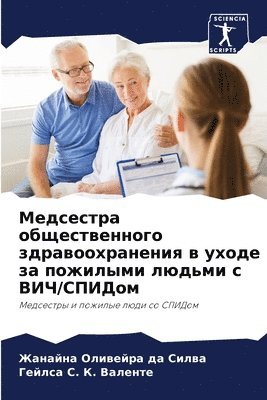 &#1052;&#1077;&#1076;&#1089;&#1077;&#1089;&#1090;&#1088;&#1072; &#1086;&#1073;&#1097;&#1077;&#1089;&#1090;&#1074;&#1077;&#1085;&#1085;&#1086;&#1075;&#1086; 1