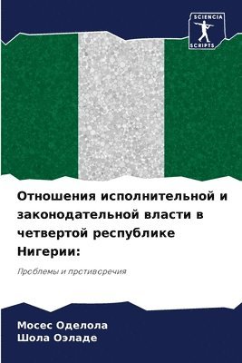 &#1054;&#1090;&#1085;&#1086;&#1096;&#1077;&#1085;&#1080;&#1103; &#1080;&#1089;&#1087;&#1086;&#1083;&#1085;&#1080;&#1090;&#1077;&#1083;&#1100;&#1085;&#1086;&#1081; &#1080; 1