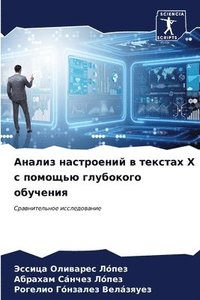 bokomslag &#1040;&#1085;&#1072;&#1083;&#1080;&#1079; &#1085;&#1072;&#1089;&#1090;&#1088;&#1086;&#1077;&#1085;&#1080;&#1081; &#1074; &#1090;&#1077;&#1082;&#1089;&#1090;&#1072;&#1093; X &#1089;