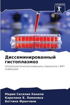 &#1044;&#1080;&#1089;&#1089;&#1077;&#1084;&#1080;&#1085;&#1080;&#1088;&#1086;&#1074;&#1072;&#1085;&#1085;&#1099;&#1081; 1