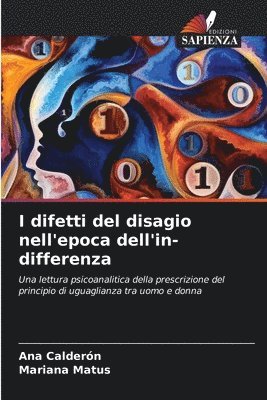 I difetti del disagio nell'epoca dell'in-differenza 1