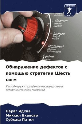 &#1054;&#1073;&#1085;&#1072;&#1088;&#1091;&#1078;&#1077;&#1085;&#1080;&#1077; &#1076;&#1077;&#1092;&#1077;&#1082;&#1090;&#1086;&#1074; &#1089; &#1087;&#1086;&#1084;&#1086;&#1097;&#1100;&#1102; 1