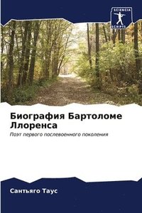 bokomslag &#1041;&#1080;&#1086;&#1075;&#1088;&#1072;&#1092;&#1080;&#1103; &#1041;&#1072;&#1088;&#1090;&#1086;&#1083;&#1086;&#1084;&#1077; &#1051;&#1083;&#1086;&#1088;&#1077;&#1085;&#1089;&#1072;