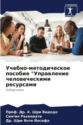 &#1059;&#1095;&#1077;&#1073;&#1085;&#1086;-&#1084;&#1077;&#1090;&#1086;&#1076;&#1080;&#1095;&#1077;&#1089;&#1082;&#1086;&#1077; &#1087;&#1086;&#1089;&#1086;&#1073;&#1080;&#1077; 1