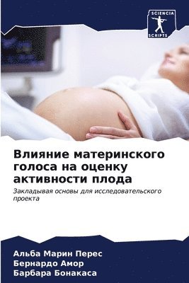 bokomslag &#1042;&#1083;&#1080;&#1103;&#1085;&#1080;&#1077; &#1084;&#1072;&#1090;&#1077;&#1088;&#1080;&#1085;&#1089;&#1082;&#1086;&#1075;&#1086; &#1075;&#1086;&#1083;&#1086;&#1089;&#1072; &#1085;&#1072;