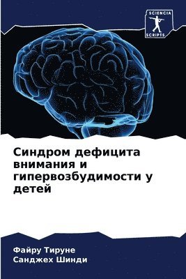 &#1057;&#1080;&#1085;&#1076;&#1088;&#1086;&#1084; &#1076;&#1077;&#1092;&#1080;&#1094;&#1080;&#1090;&#1072; &#1074;&#1085;&#1080;&#1084;&#1072;&#1085;&#1080;&#1103; &#1080; 1