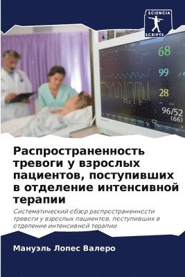 &#1056;&#1072;&#1089;&#1087;&#1088;&#1086;&#1089;&#1090;&#1088;&#1072;&#1085;&#1077;&#1085;&#1085;&#1086;&#1089;&#1090;&#1100; &#1090;&#1088;&#1077;&#1074;&#1086;&#1075;&#1080; &#1091; 1