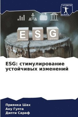 Esg 1