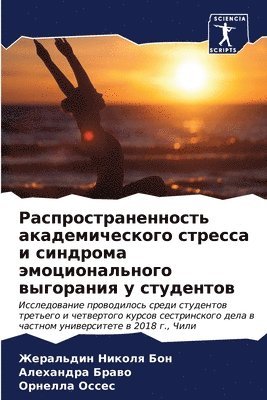 &#1056;&#1072;&#1089;&#1087;&#1088;&#1086;&#1089;&#1090;&#1088;&#1072;&#1085;&#1077;&#1085;&#1085;&#1086;&#1089;&#1090;&#1100; 1