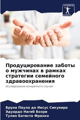 &#1055;&#1088;&#1086;&#1076;&#1091;&#1094;&#1080;&#1088;&#1086;&#1074;&#1072;&#1085;&#1080;&#1077; &#1079;&#1072;&#1073;&#1086;&#1090;&#1099; &#1086; 1