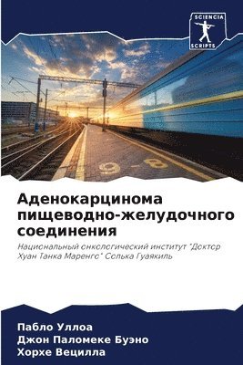 &#1040;&#1076;&#1077;&#1085;&#1086;&#1082;&#1072;&#1088;&#1094;&#1080;&#1085;&#1086;&#1084;&#1072; 1