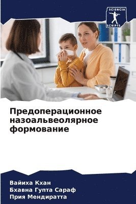 &#1055;&#1088;&#1077;&#1076;&#1086;&#1087;&#1077;&#1088;&#1072;&#1094;&#1080;&#1086;&#1085;&#1085;&#1086;&#1077; 1