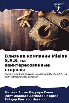 bokomslag &#1042;&#1083;&#1080;&#1103;&#1085;&#1080;&#1077; &#1082;&#1086;&#1084;&#1087;&#1072;&#1085;&#1080;&#1080; Mieles S.A.S. &#1085;&#1072;