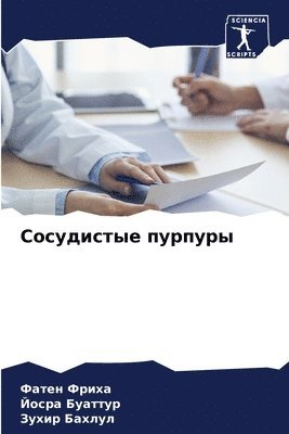 &#1057;&#1086;&#1089;&#1091;&#1076;&#1080;&#1089;&#1090;&#1099;&#1077; &#1087;&#1091;&#1088;&#1087;&#1091;&#1088;&#1099; 1