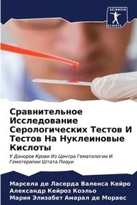 bokomslag &#1057;&#1088;&#1072;&#1074;&#1085;&#1080;&#1090;&#1077;&#1083;&#1100;&#1085;&#1086;&#1077; &#1048;&#1089;&#1089;&#1083;&#1077;&#1076;&#1086;&#1074;&#1072;&#1085;&#1080;&#1077;