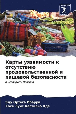 &#1050;&#1072;&#1088;&#1090;&#1099; &#1091;&#1103;&#1079;&#1074;&#1080;&#1084;&#1086;&#1089;&#1090;&#1080; &#1082; &#1086;&#1090;&#1089;&#1091;&#1090;&#1089;&#1090;&#1074;&#1080;&#1102; 1